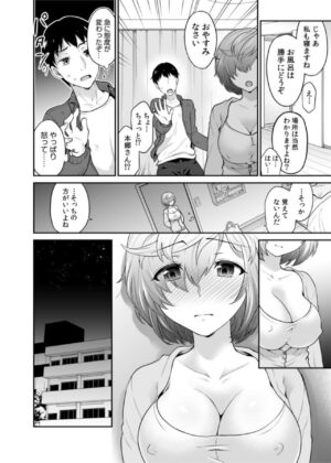 [Rojiro] Hatsukoi Room Share! Ore no Tent ni Hadaka no Onna ga...? 1