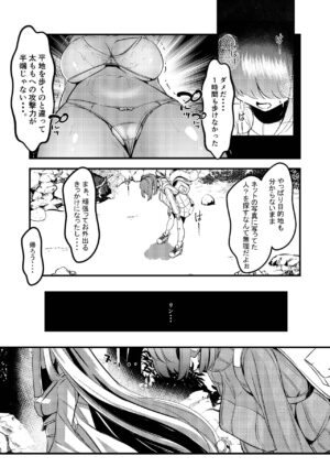 [DREAM RIDER (Yukito)] Milk Enikki ～Rei～ [Digital]