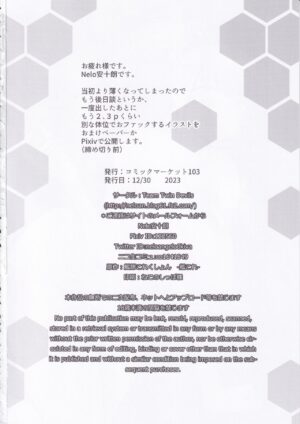 (C103) [Team Twin Devils (Nelo Angelo)] Shokushu Teitoku no Oyome-san Vol. 3 (Kantai Collection -KanColle-)