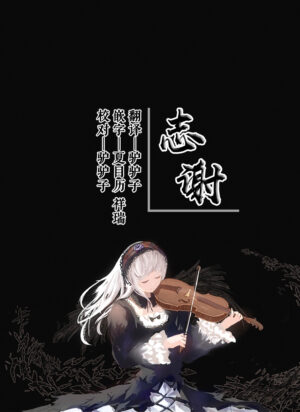 (C101) [Setoran (Itou Seto, Tanno Ran)] Koibito Alice -Furisode Alice to Osakex- | 恋人爱丽丝 -振袖爱丽丝和醉酒性爱- (Touhou Project) [Chinese] [白杨汉化组]
