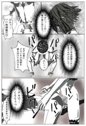 [Yakiimo-san] Daily life of Mob man teacher 2