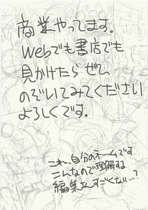 (C97) [Itaba Tatamiten (Itaba Hiroshi)] HUYU no HON (THE IDOLM@STER MILLION LIVE!)