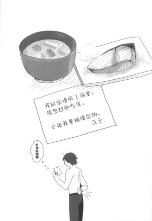 (C101) [Jackpot 64 (HAN)] Gehena Gyouseikan no Seishori Jijou | 關於格黑娜行政官的性處理事情 (Blue Archive) [Chinese] [禁漫漢化組]