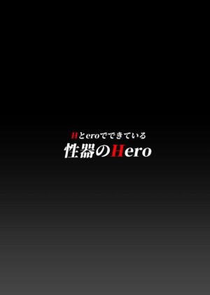 [Seiki no Hero (Ennjouji Kakeru)] Gotou Futanari (Bocchi the Rock!) [English] [Keeez Translations] [Digital]