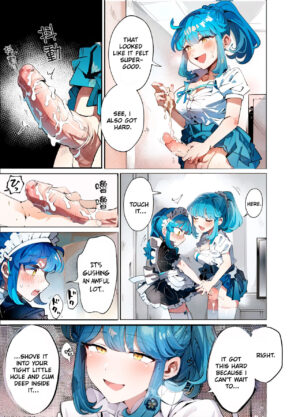 [blue lung] Uchi no Aneki wa Kyokon desu | My Well-Hung Older Sister [English] [Colorized] [AI Generated]