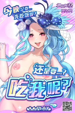 [hanibi land (hanibi)] Asuna to Berobero Sex! | 和明日奈舌吻做愛吧! (Blue Archive) [Chinese] [Digital]
