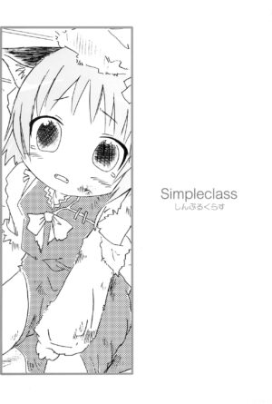 (Reitaisai) [SimpleClass (Shinozuki Kou)] -neko_gyakutai- (Touhou Project)