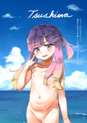 [LUNATIC PROPHET (Arimura Yuu)] She Sea Pee Kaiboukan! (Kantai Collection -KanColle-) [Digital]