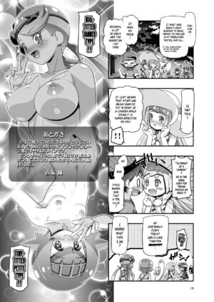 (C93) [Gambler Club (Kousaka Jun)] PM GALS Sun Moon Lillie (Pokémon Sun and Moon) [English] {risette translations} [Digital]