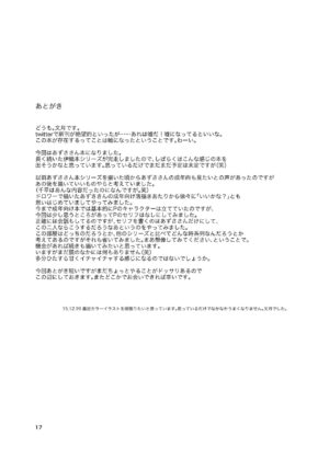 [Aimasutei (Fumitsuki Yuu)] Tender Time (THE IDOLM@STER) [English] [korafu + head empty] [Digital]