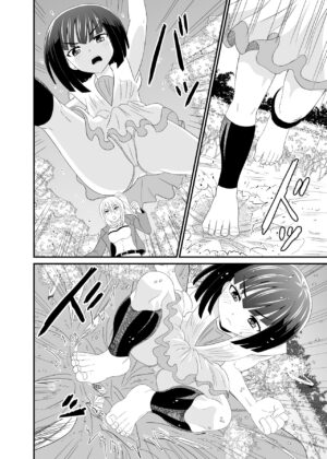 [Shivharu] The Executioner and the Giant Girl 2 -[English]