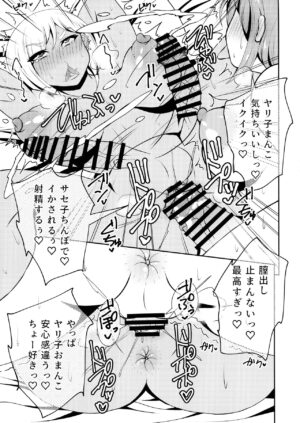 (Futaket 31) [NOTONE (Asakura Shimoichi)] Uwasa no Futanari Gal wa Hatsujou Shiteru.