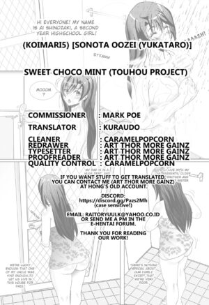 (KoiMari5) [Sonota Oozei (Yukataro)] SWEET CHOCO MINT (Touhou Project) [English] [Kuraudo]