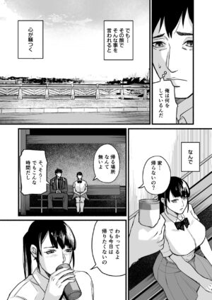 [Michinoku Mother (Mokichi)] Miho-chan, Kimi ga Suki datta.