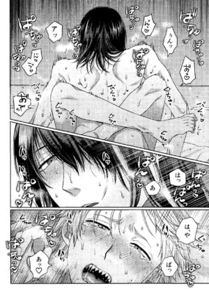 (mad hysteria 7) [Yakitori (Taka)] Kiss wa Dame tte Ittanoni!! - I said no kissing!! (Chainsaw Man)