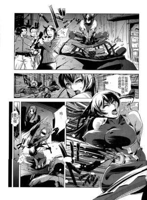 [Kabushikigaisha Toranoana (Kanoe, Edo Shigezu, B-RIVER)] Taimanin Asagi Comic Anthology (Taimanin Asagi) [Chinese]