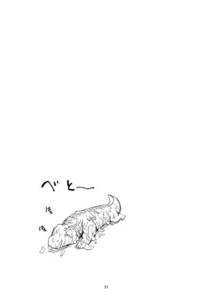 [Kurodenwa (Tonpu)] Hisame Hon (Hoshi no Samidare) [English] [Wrecking Army] [2012-01-29]