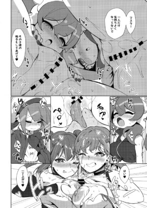 (C102) [Yattemiyou! (Yappen)] Orgasm Card Girls (Yu-Gi-Oh! OCG)