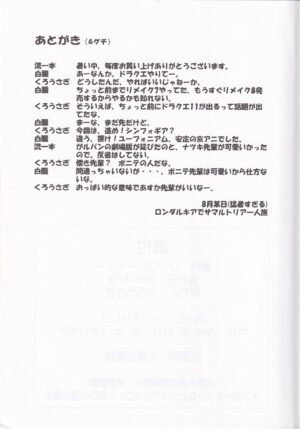 (C88) [Leaf Party (Byakurou, Nagare Ippon)] LeLe ☆ Pappa Vol. 27 - Chokoha (Hibike! Euphonium)