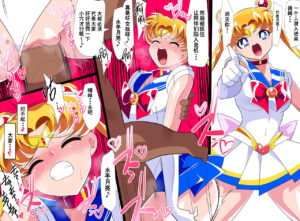 [Warabimochi] HEROINE LOSE Sailor Senshi VS Tuneen‼ (Bishoujo Senshi Sailor Moon) [Chinese] [胸垫汉化组]