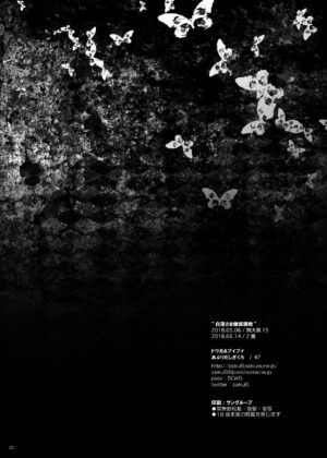 [Douganebuibui (Aburidashi Zakuro)] Byakuren-sama Saimin Choukyou (Touhou Project) [Digital]