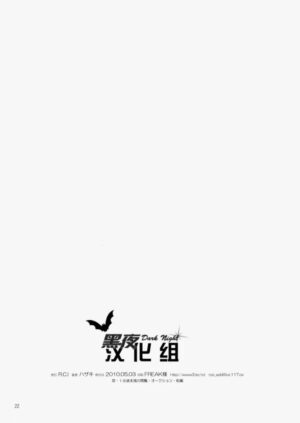 (CUTE☆TOKYO) [R.C.I (Hazaki)] Yanchagata Gatenkei [Chinese] [黑夜汉化组]