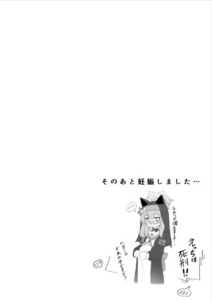 [Kairaku (Ishinose)] Mari no Himitsu 2 ~Sensei to Kozukuri Sex Hen~ (Blue Archive) [Digital]