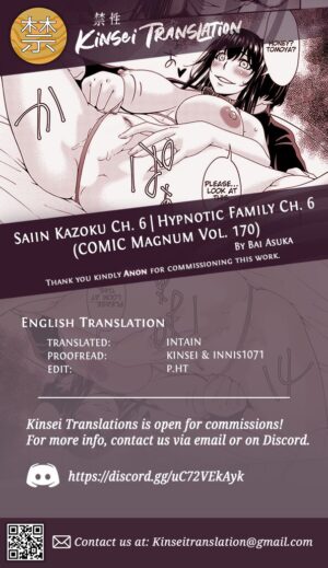 [Bai Asuka] Saiin Kazoku Ch. 6 | Hypnotic Family Ch. 6 (COMIC Magnum Vol. 170) [English] [Kinsei Translations]