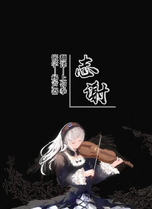 [Migumigu-sou (Migumigu Dokkoisho)] Asuna to Onene Shita | 与明日奈睡觉觉去吧 (Blue Archive) [Chinese] [白杨汉化组] [Digital]