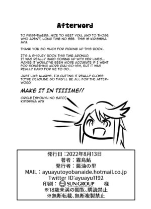 [Shouyu no Sato (Kirishima Ayu)] Shirley HOT! (Alice Gear Aegis) [English] {Doujins.com} [Digital]