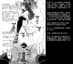 (C94) [Showa Saishuu Sensen (Hanauna)] Benmusu Bouken no Sho 11 Portoga Hen Sono 1 (Dragon Quest III) [Chinese] [KOKORO个人汉化]
