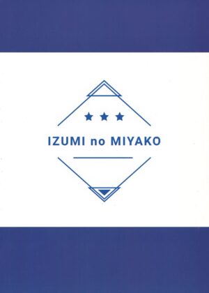 (C102) [Izumi no Miyako (Nagomi Yayado)] Umiko-San ga Ecchi na Me ni Au Hon | A Book in Which Something Lewd Happens to Umika [English] [Onii-chan Projects]