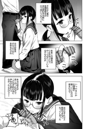 [SecretDmain] Doukyuusei no Uraaka o Mitsuketa no Torihiki ni Eichi na Koto o Shite Morau Hanashi [No Glasses]