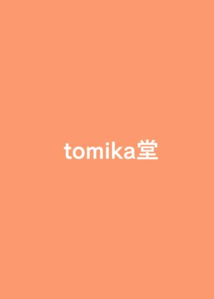 [tomikadou (tksand)] Hakurei Reimu Saimin Shugyou (Touhou Project) [Digital]