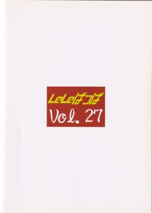 (C88) [Leaf Party (Byakurou, Nagare Ippon)] LeLe ☆ Pappa Vol. 27 - Chokoha (Hibike! Euphonium)