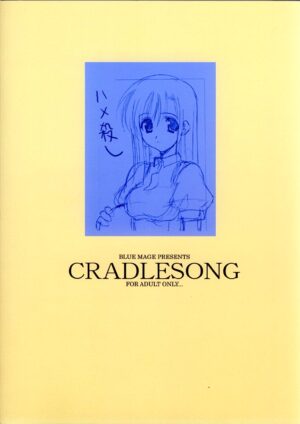 (Brand New Leaf 9) [Blue Mage (Aoi Manabu)] CRADLESONG (Utawarerumono)