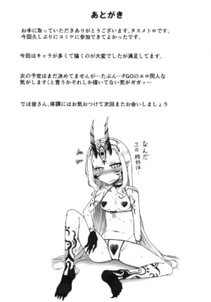 [Youjun Metro (Tasumetoro)] Lolikko Servant-tachi to Ecchi na Kakko de Ecchicchi (Fate/Grand Order) [Digital]