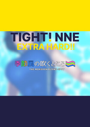 TIGHT! NNE EXTRA HARD!![JAP][季節風の吹くところ]