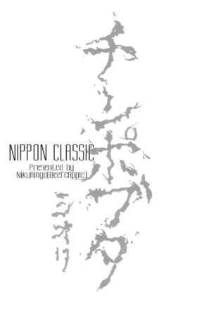 (Futaket 8) [Niku Ringo (Kakugari Kyoudai)] NIPPON CLASSIC [English]