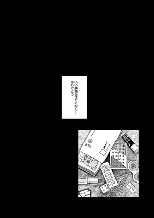 [Fatima Cigarette (Daki Makura)] Aiiro ni Somaru made 4 ~Papa Senyou no OnaPet ni Naremasu You ni [Digital]