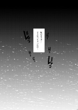 [Furansowa (EBA)] Seijuu class 1st (Final Fantasy VII) [Digital]