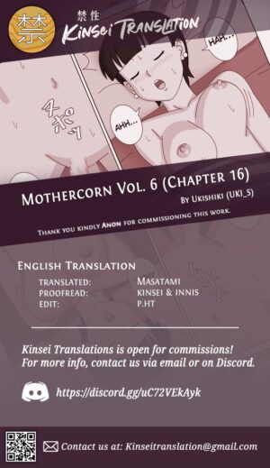 [Ukishiki (UKI_S)] Mothercorn Vol. 6 (Chapter 16) [English] [Kinsei Translations]