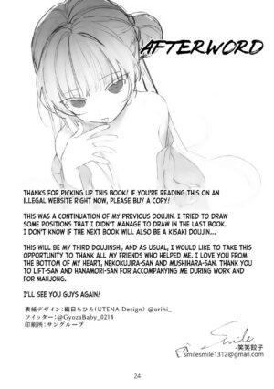 (C103) [Gyoza Baby (Waraiwari Gyoza)] Zenshin Massage Shiyou! Kisaki Kaichou! 2 (Blue Archive) [English] [desudesu]