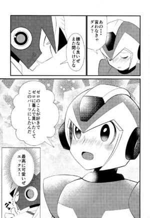 [Shiodome (Jisupeke)] Ore wa kimi no te de Hna koto o shite shimatta!!! (Mega Man X)
