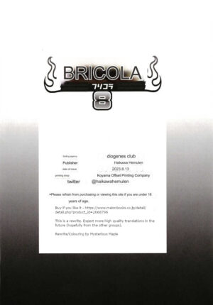 [DIOGENES CLUB (Haikawa Hemlen)] BRICOLA 8 (BLEACH) [Rewrite Eng]