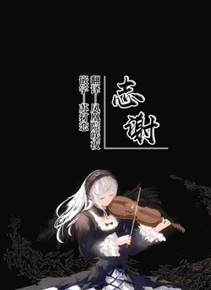 [Rokisonin Koubou (Rokita)] Monshu no Mitsu Jou (Blue Archive) [Chinese] [白杨汉化组] [Digital]