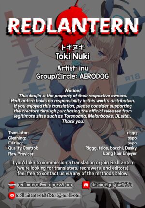(C102) [AERODOG (inu)] Toki Nuki (Blue Archive) [English] [RedLantern]