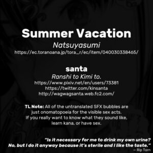(C88) [Ranshi to Kimi to. (santa)] Natsuyasumi | Summer Vacation (Amagami) [English]