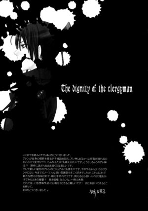 (C75) [Higashimikuni-kamen (Saitoh Maho, Kinui Tohko)] Seishokusha no Hinkaku | The dignity of the clergyman (D.Gray-man) [English]