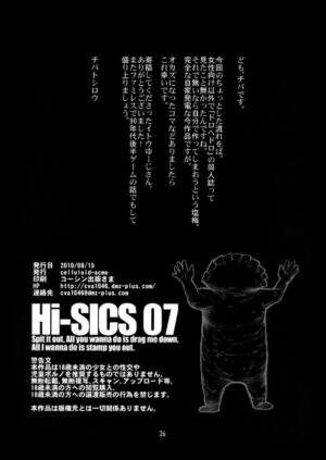(C78) [CELLULOID-ACME (Chiba Toshirou, Itou Yuuji] Hi-SICS 07 (Dorohedoro) [Decensored]